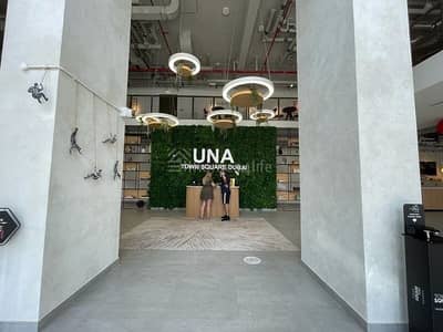 1 Bedroom Flat for Rent in Town Square, Dubai - Fully Furnished 1 Bed | LOW RENT | Vacant Soon
