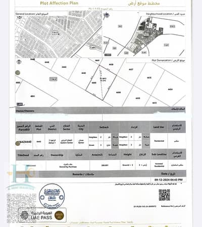 Plot for Sale in Al Zahya, Ajman - WhatsApp Image 2025-09-27 at 10.52. 48 AM. jpeg