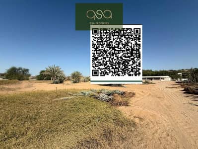 Plot for Sale in Al Zahya, Ajman - 3fVSUDhdYpEexU8myoVdYuF313RsDtGL7vgtZgb9. PNG Plot for Sale in Al Zahya, Ajman - 3fVSUDhdYpEexU8myoVdYuF313RsDtGL7vgtZgb9. PNG