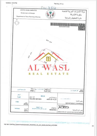 ارض سكنية  للبيع في مدينة تلال، الشارقة - 52da9e92-b92a-4d0b-b556-d4e34b6172ac. jpg