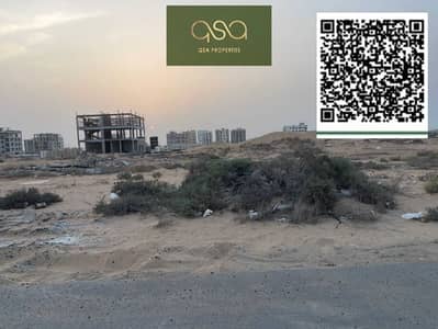 ارض سكنية للبيع في العالية، عجمان - ohZi9Wnna3pOlOqJdFYalaZNzHN74vde3ivAS0A2. PNG ارض سكنية للبيع في العالية، عجمان - ohZi9Wnna3pOlOqJdFYalaZNzHN74vde3ivAS0A2. PNG