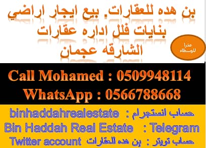 4 اعلانات. png