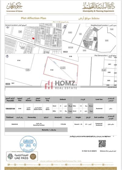 Plot for Sale in Al Hamidiyah, Ajman - WhatsApp Image 2025-09-25 at 11.55. 57_e9ef1de8. jpg