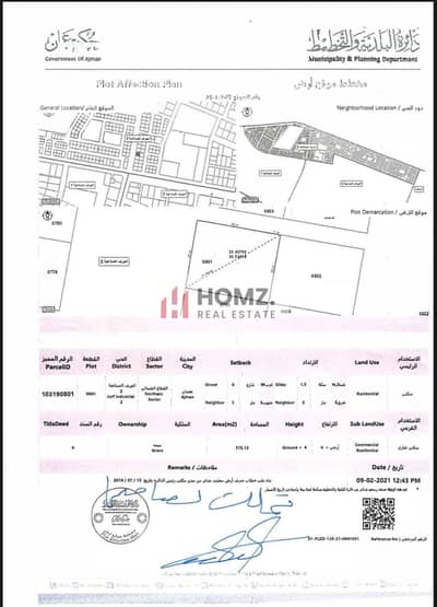 Plot for Sale in Al Jurf, Ajman - WhatsApp Image 2025-09-27 at 09.04. 41_d99fb2ab. jpg