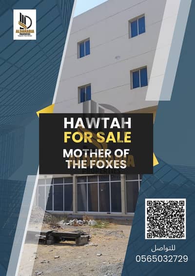 Warehouse for Sale in Umm Al Thuoob, Umm Al Quwain - Black White and Yellow Modern Business Proposal Cover A4 Document. jpg