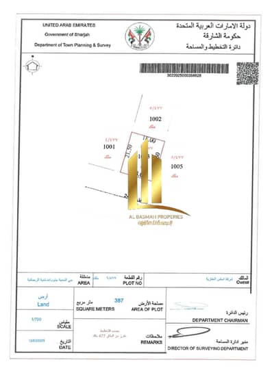 Plot for Sale in Hay Al Dibdibah South, Sharjah - WhatsApp Image 2025-09-28 at 10.49. 52 AM. jpeg