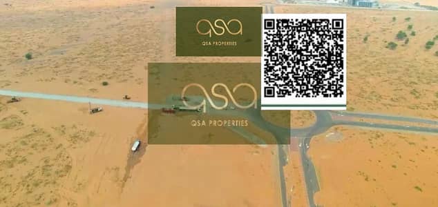 ارض سكنية  للبيع في السلام سيتي، أم القيوين - iVsHNGrdyFCJTNp7nKzRbDBKJ2YTyiNZTCPnHZJr. PNG