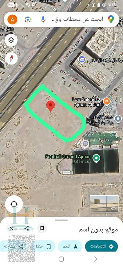 Plot for Sale in Al Hamidiyah, Ajman - WhatsApp Image 2025-09-27 at 4.39. 34 PM. jpeg