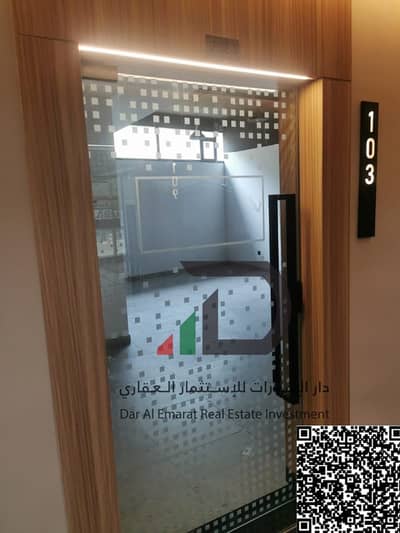 Office for Rent in Al Jurf, Ajman - WhatsApp Image 2025-09-28 at 12.50. 08 PM (1). JPG