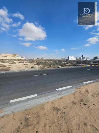 ارض سكنية  للبيع في مدينة تلال، الشارقة - dd6c418a-6d31-42de-a8cb-4bb5d3471f98. jpg