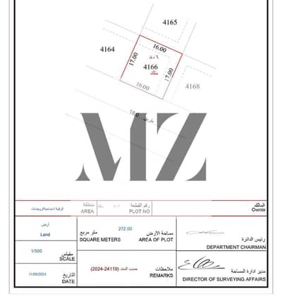ارض تجارية  للبيع في الرقيبة، الشارقة - b03e7658-2f7f-40ec-8315-ff44d44f12be. jpeg