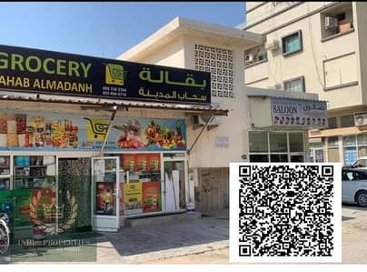 محل تجاري  للبيع في الراشدية، عجمان - WhatsApp Image 2025-09-27 at 3.45. 34 AM. jpeg