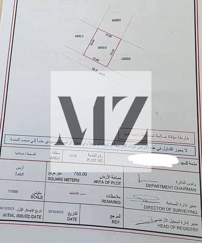 Industrial Land for Rent in Al Sajaa, Sharjah - 314bcc2c-0644-445a-883c-fe15c83347c6. jpeg
