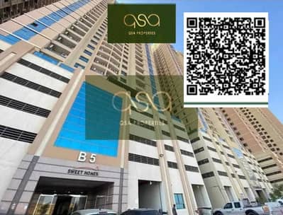 شقة 4 غرف نوم للايجار في مدينة الإمارات‬، عجمان - UOOHv7yyzqxh3ARQpLloPKeleixYjoO7Xq7Y66V4. PNG
