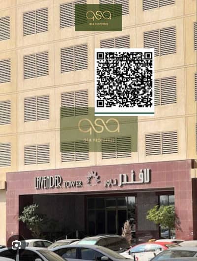 شقة 1 غرفة نوم للبيع في مدينة الإمارات‬، عجمان - Ev81h2PpHEFMyFmE8zImkoT9qOb3lBdk52AXut3i. PNG