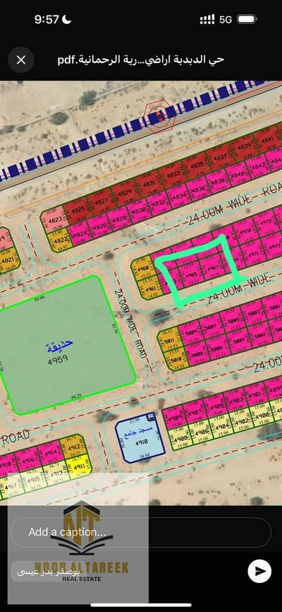 Mixed Use Land for Sale in Al Rahmaniya, Sharjah - صورة واتساب بتاريخ 2025-09-29 في 13.31. 10_a3aabd84. jpg