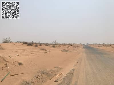 Industrial Land for Sale in Emirates Modern Industrial Area, Umm Al Quwain - WhatsApp Image 2025-09-29 at 2.23. 08 PM. jpeg