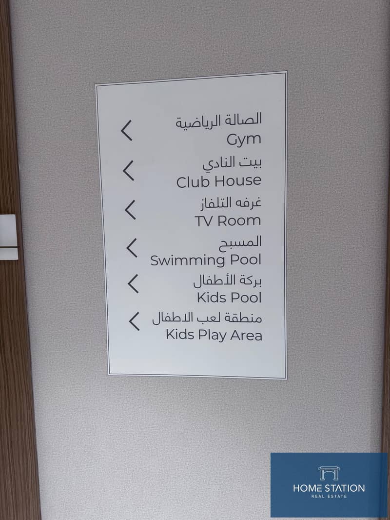 20 WhatsApp Image 2025-09-29 at 11.10. 16_a254d02e. jpg