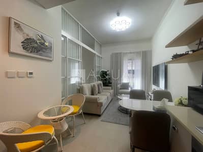 1 Bedroom Flat for Rent in Dubai Hills Estate, Dubai - Fully Furnished | Chiller Free | Ready To Move In