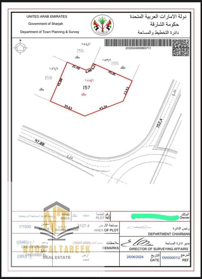 Участок Продажа в Родхат Аль Крт, Шарджа - صورة واتساب بتاريخ 2025-09-29 في 13.28. 28_82f776c5. jpg