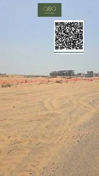 Plot for Sale in Al Helio, Ajman - eN6jLExN6Pxi5QR8zlzh4gGrShjz2VpdRxG4vfGC. PNG