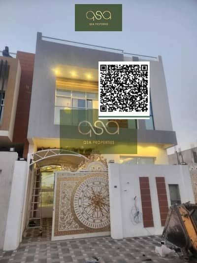 5 Bedroom Townhouse for Sale in Al Zahya, Ajman - BgxutBQtP4b2YSFzsxPuQorWDmUlHgGpyKYHcZkp. PNG
