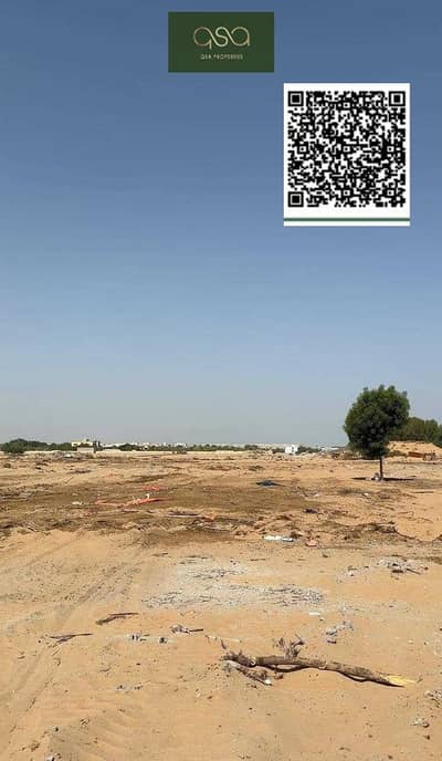 ارض تجارية  للبيع في مدينة الإمارات‬، عجمان - ZAeFrPrcJjT7zqIqhprO5LJC9jKXTEmzE5gZ1pEf. PNG