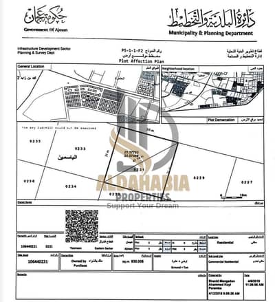 阿尔亚斯梅恩， 阿治曼 混合用途用地待售 - 071a627b-9698-43e2-b2fc-2ed71050da25. jpg