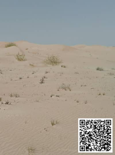 Industrial Land for Sale in Emirates Modern Industrial Area, Umm Al Quwain - WhatsApp Image 2025-09-04 at 8.55. 42 PM. jpeg