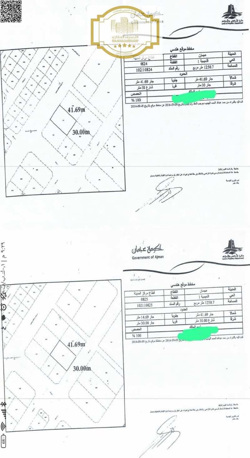 5 WhatsApp Image 2025-09-30 at 10.52. 58_43395ddb. jpg