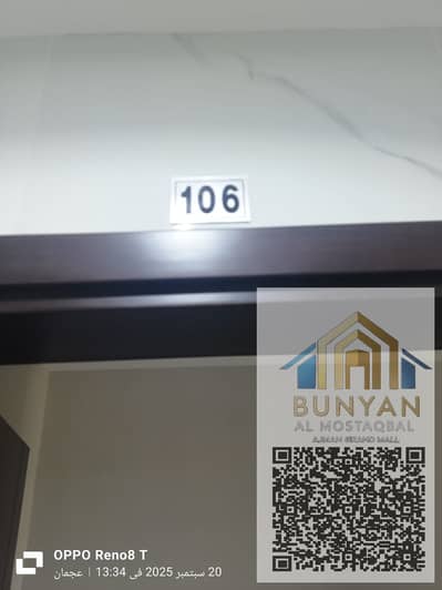 阿尔罗达， 阿治曼 2 卧室单位待租 - WhatsApp Image 2025-09-20 at 13.45. 59_2c43d05c. jpg