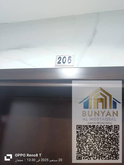 阿尔罗达， 阿治曼 2 卧室单位待租 - IMG-20250920-WA0039. jpg