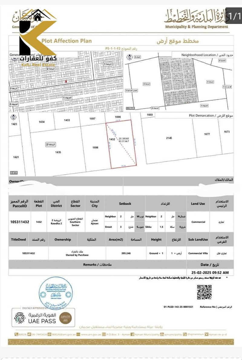 WhatsApp Image 2025-09-30 at 10.23. 31. jpeg