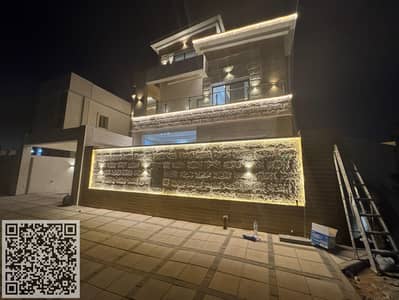 6 Cпальни Вилла Продажа в Аль Ясмин, Аджман - IMG-20250930-WA0002. jpg