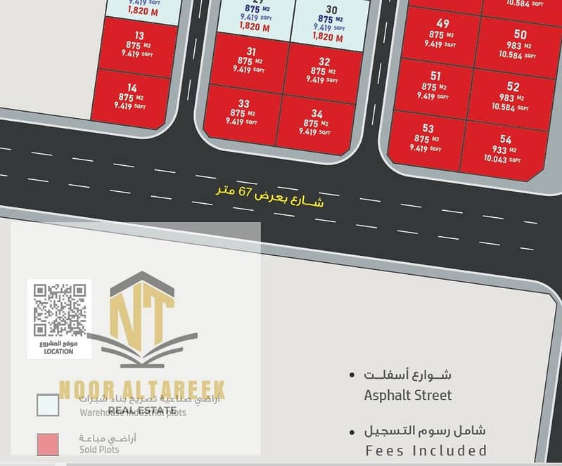 2 صورة واتساب بتاريخ 2025-09-14 في 11.37. 49_6aa92632. jpg