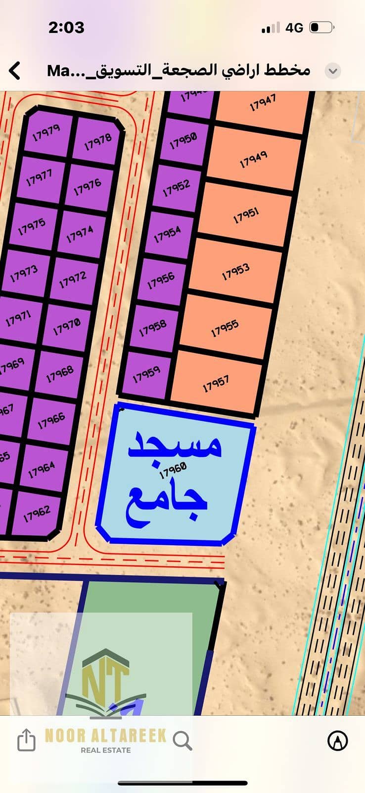 2 صورة واتساب بتاريخ 2025-09-30 في 14.12. 52_cdbba47c. jpg