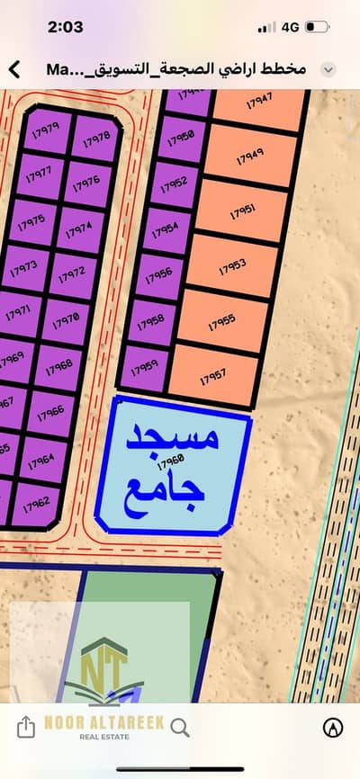 ارض تجارية  للبيع في صناعية الصجعة، الشارقة - WhatsApp Image 2025-09-30 at 14.12. 53_af649aeb. jpg