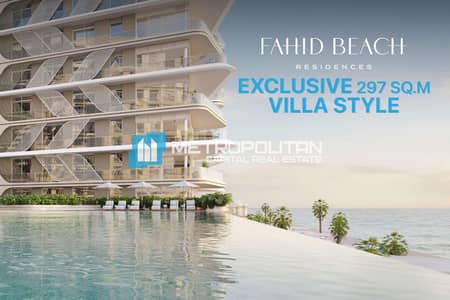 阿尔法希德， 阿布扎比 3 卧室公寓待售 - 位于阿尔法希德，Fahid Beach Residences，Fahid Beach Residences Tower B6 3 卧室的公寓 12000000 AED - 12935026