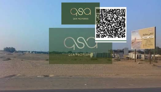 Участок Продажа в Аль Хелио, Аджман - YAy2ewX0Cgnyw3KyFSA3yn9m5jLE6DFQoLVWtf7w. PNG