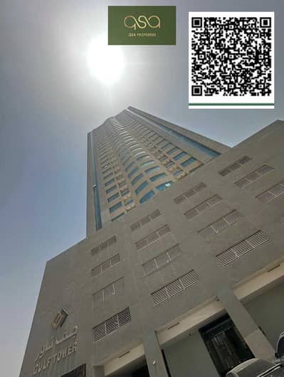 2 Cпальни Апартамент Продажа в Эмирэйтс Сити, Аджман - qQS7CXVj9XBVIMXidZBbXx7u29wzYWxSdd1yeCaY. PNG