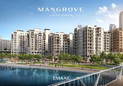 3 Bedroom Flat for Sale in Dubai Creek Harbour, Dubai - Mangrove – 3 Bedroom Apartment with Maid’s Room in the Heart of Creek Beach by Emaar