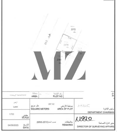 Plot for Sale in Al Maliha, Sharjah - d190ef41-f3aa-49bd-8a7e-9f4844c572b9. jpeg