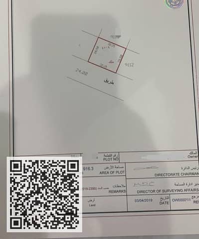 阿尔萨斯工业区， 夏尔迦 工业用地待售 - 61a6e953-a2ff-48d3-a3ab-830ccfd7018d. jpg