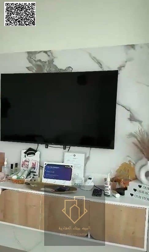 3 SharedScreenshotص3فه. jpg