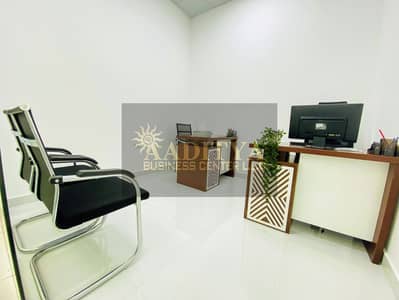 Office for Rent in Al Garhoud, Dubai - 3c2be31a-ee34-4000-8448-d2455f708bf8. jpg