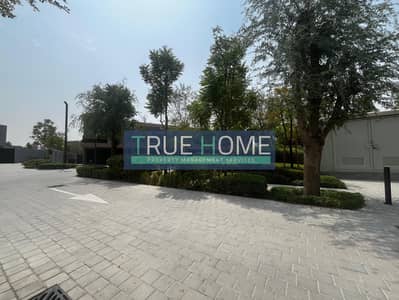 4 Bedroom Townhouse for Sale in Tilal City, Sharjah - WhatsApp Image 2025-08-07 at 14.49. 17. jpeg