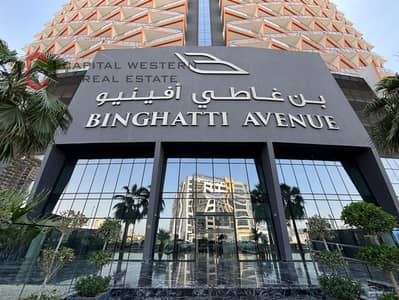 1 Bedroom Flat for Sale in Al Jaddaf, Dubai - 1. jpg
