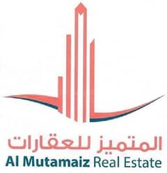Al Mutamaiz Real Estate Al Mutamaiz Real Estate
