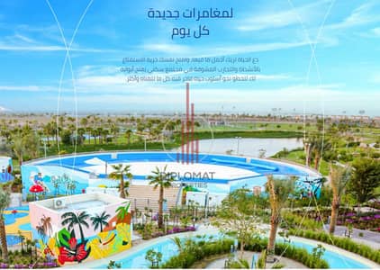 فیلا 4 غرف نوم للبيع في (أكويا من داماك) داماك هيلز 2، دبي - 8. PNG