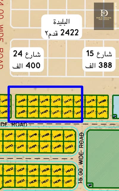 Al Belaida， 夏尔迦 住宅地块待售 - WhatsApp Image 2025-10-01 at 17.09. 51_7c218836. jpg